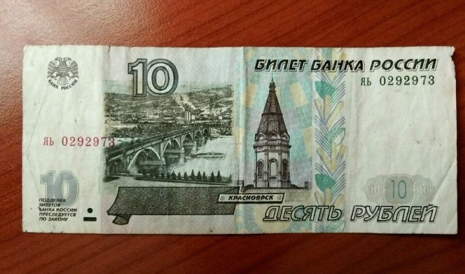 Эта купюра стоит в 500 раз дороже своей номинальной стоимости