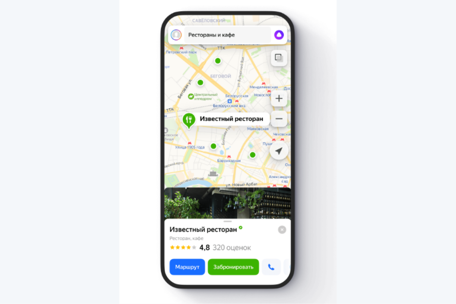 Яндекс.Карты