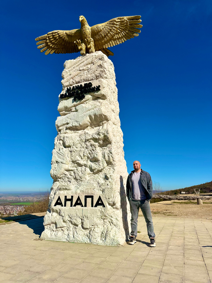 Стела «Начало Кавказских гор» 