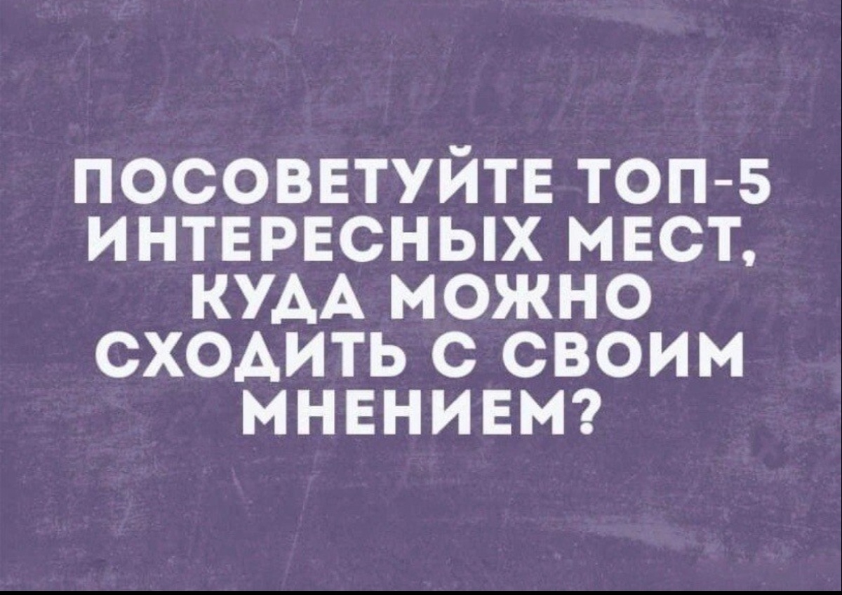 Из свободного доступа