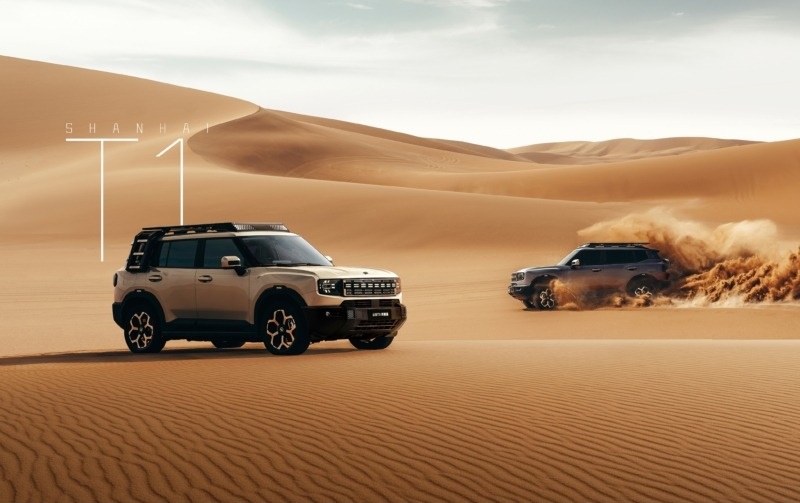 Фото Jetour  📷
