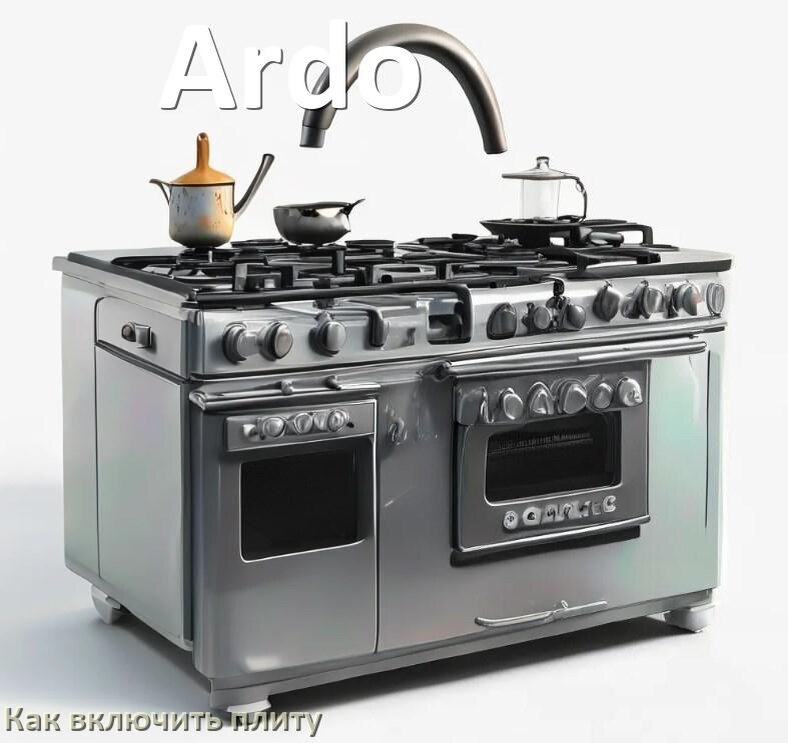 
Как включить плиту Ardo индукционную электрическую на 4 и 2 конфорки
