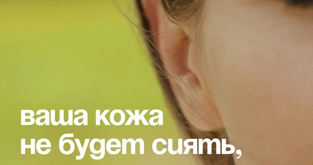 Дорогой уход не справляется, а кожа продолжает огорчать