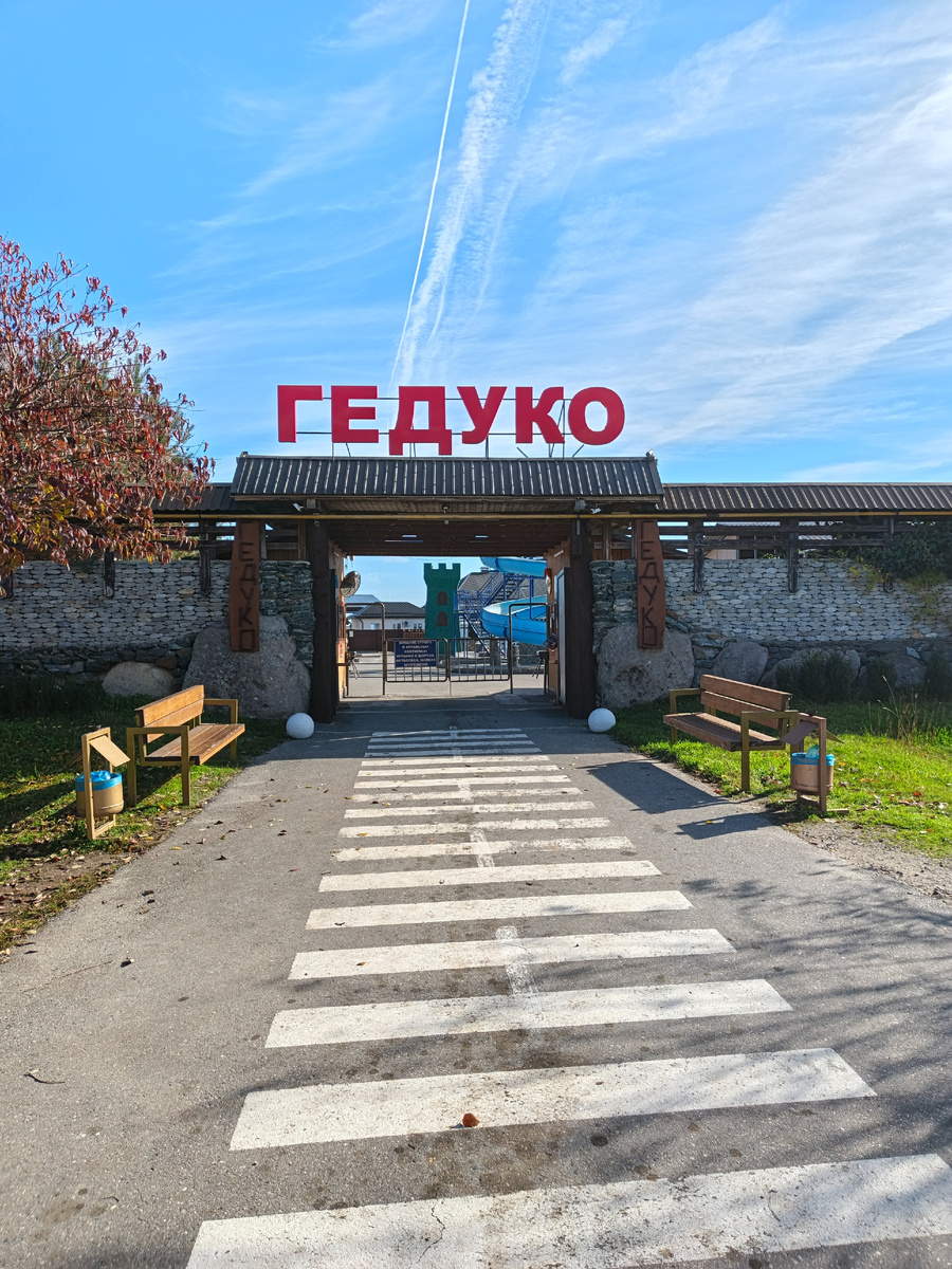 Все фото автора