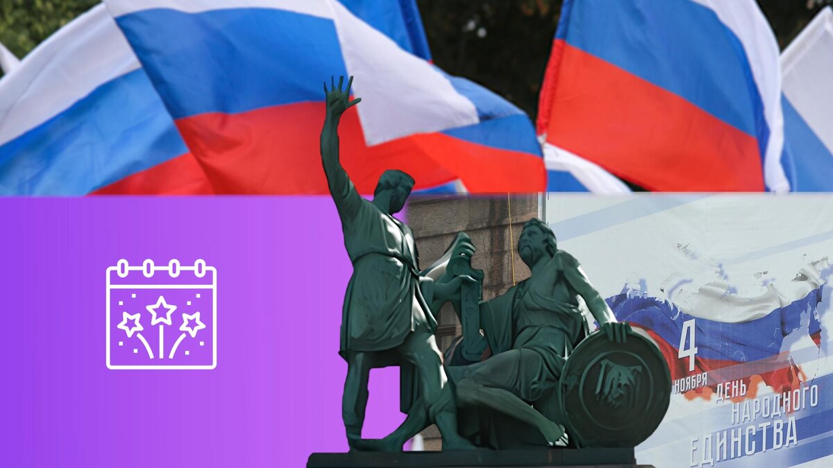 Коллаж 78: freepik.com/Anton Belitsky/Global Look Press