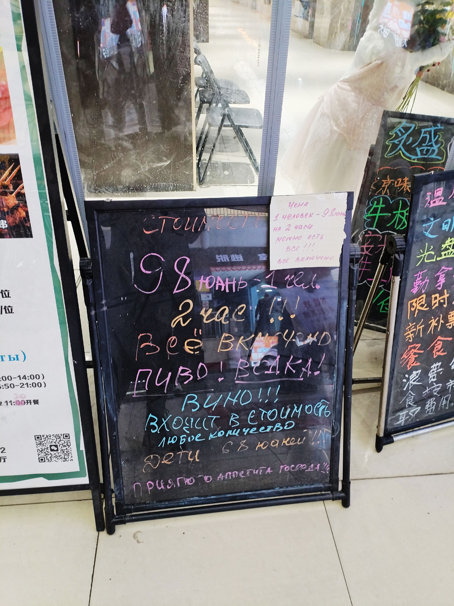 Из личного архива