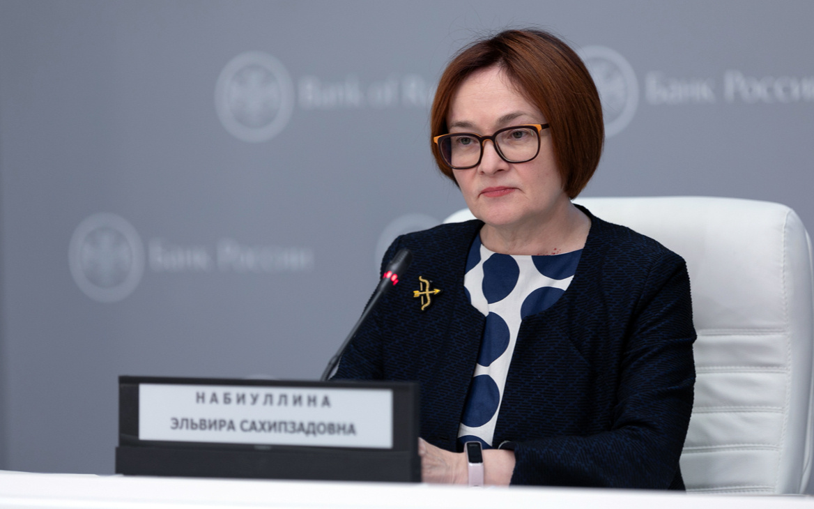 Эльвира Набиуллина