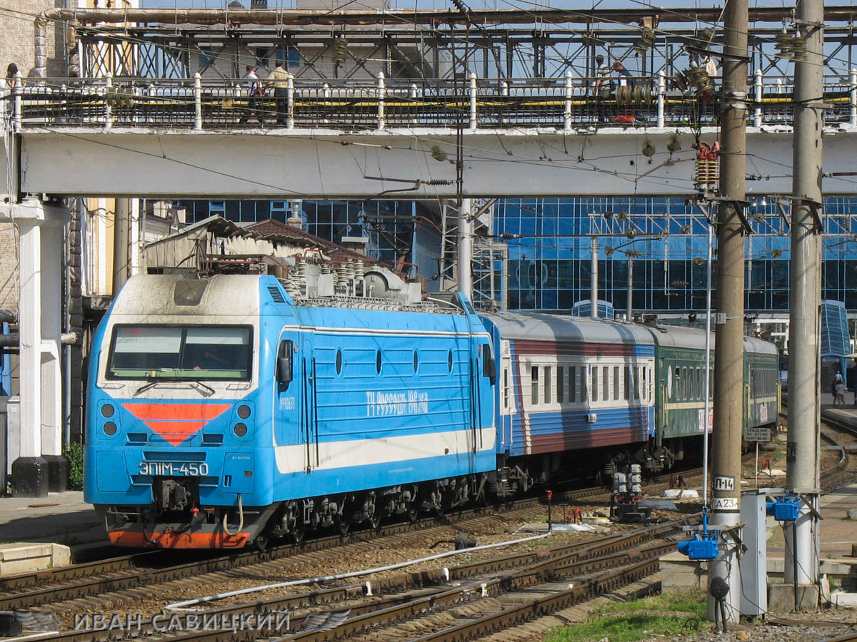 Электровоз ЭП1М-450, да...тогда это был новый тип локомотива, Ростов-Главный, 8 августа 2008 года