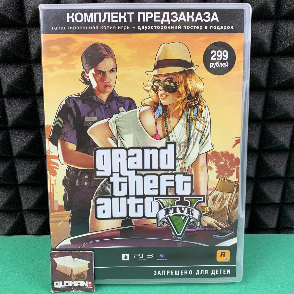 Комплект предварительного заказа Grand Theft Auto V