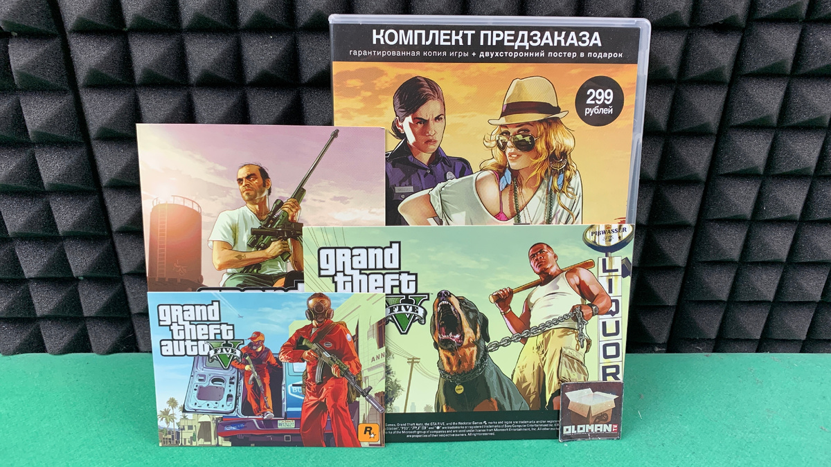 Комплект предварительного заказа Grand Theft Auto V