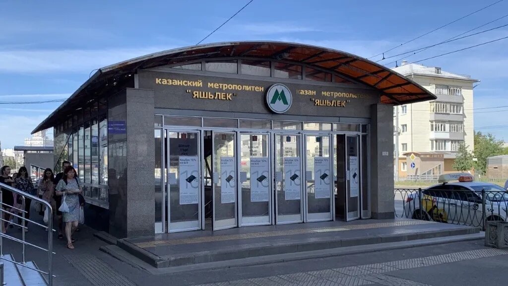 Фото: Урбан Медиа