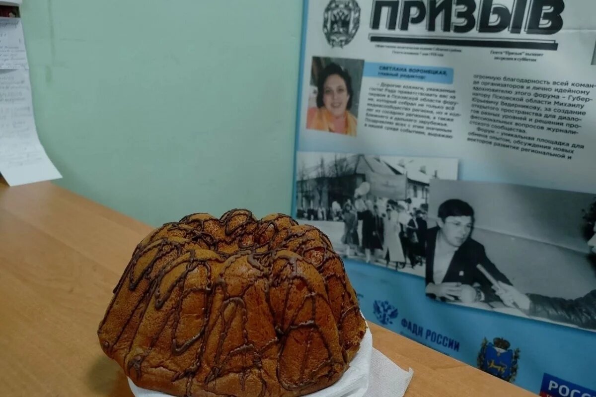    В Псковской области проходит онлайн-флешмоб «Пирог на четвертое»