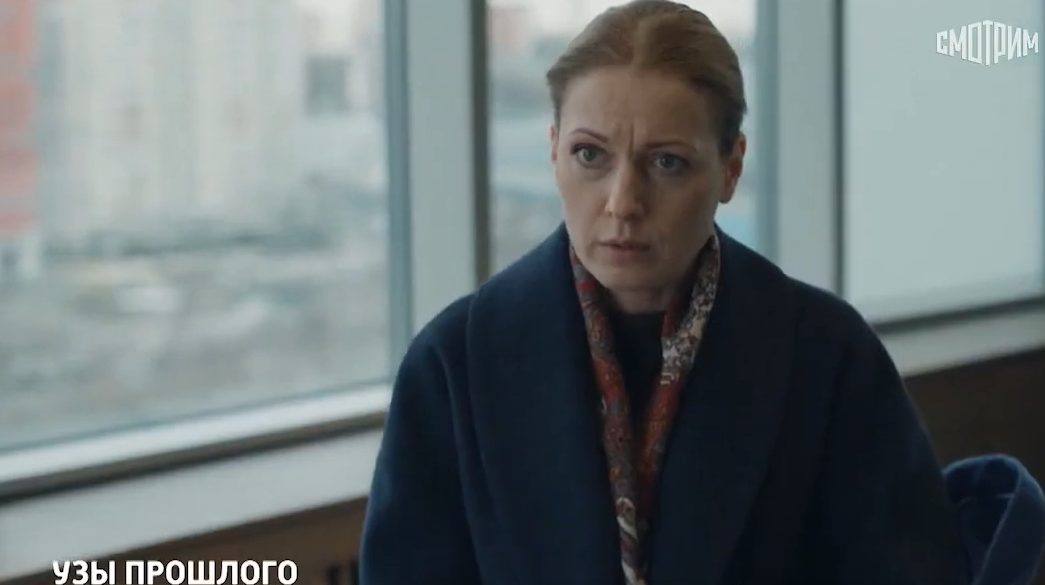 Кадр из сериала "Узы прошлого" (2025)