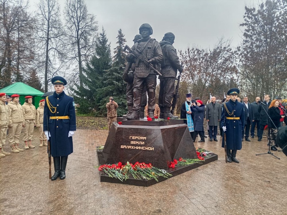    В Балахне торжественно открыли памятник «Героям земли Балахнинской»