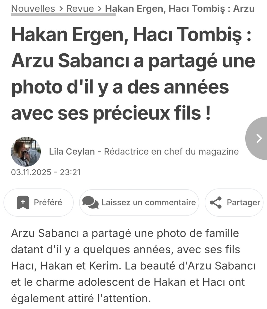 Открытые источники 