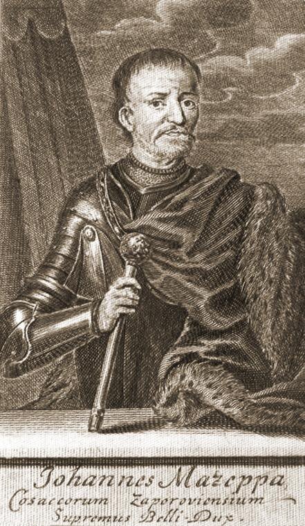 Мазепа, гравюра М. Бернингротга, опубликованная в немецком издании, 1704 год