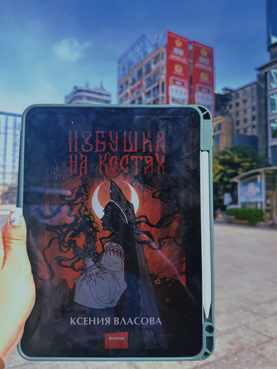 Фото Анны Карповой/Книжная лавка: жизнь любителя почитать