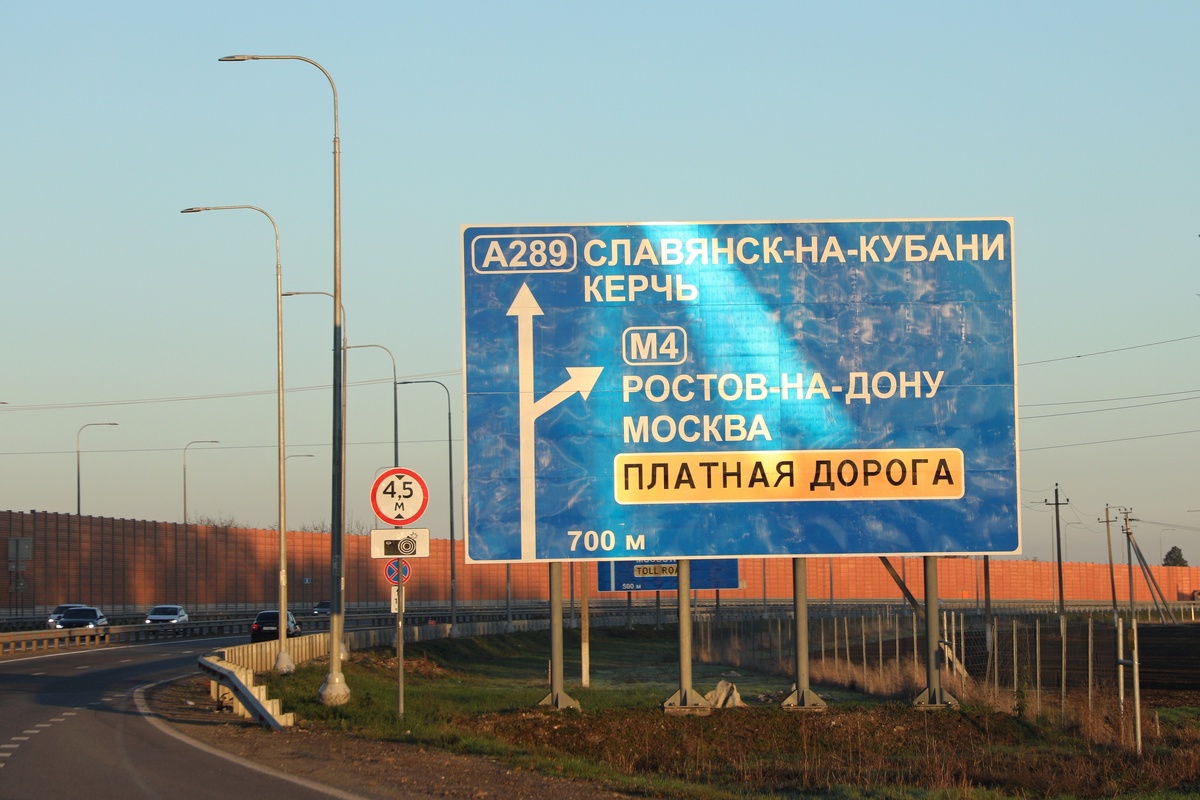    Владимир Аносов/РГ