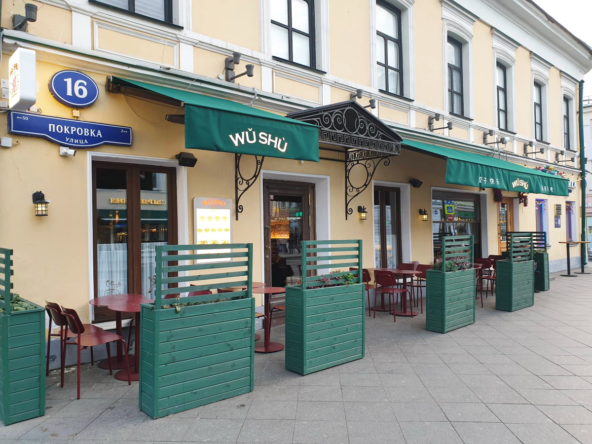 Вход в азиатский ресторан Wu Shu
