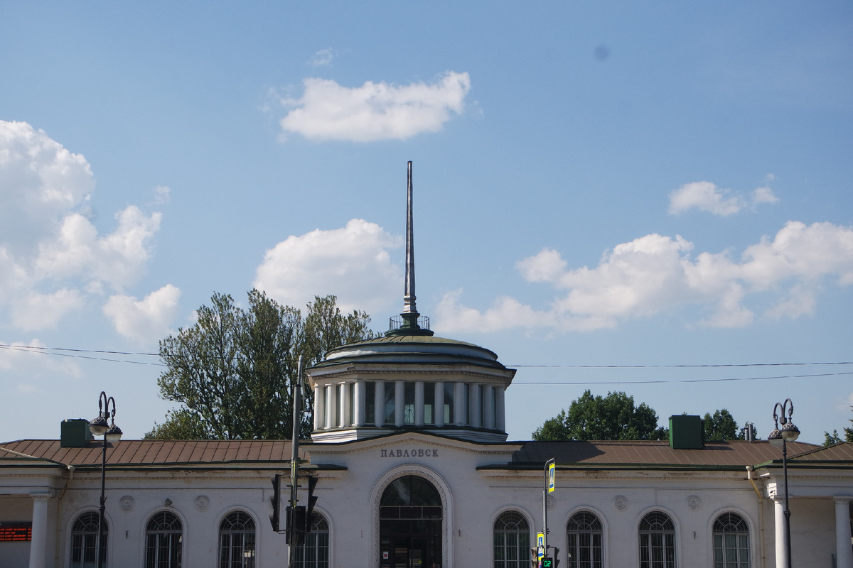 ж/д вокзал Павловска камерный и очень уютный