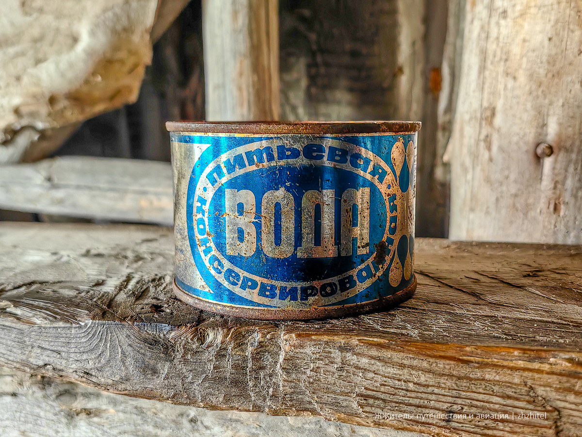 Вода питьевая консервированная. 240 г