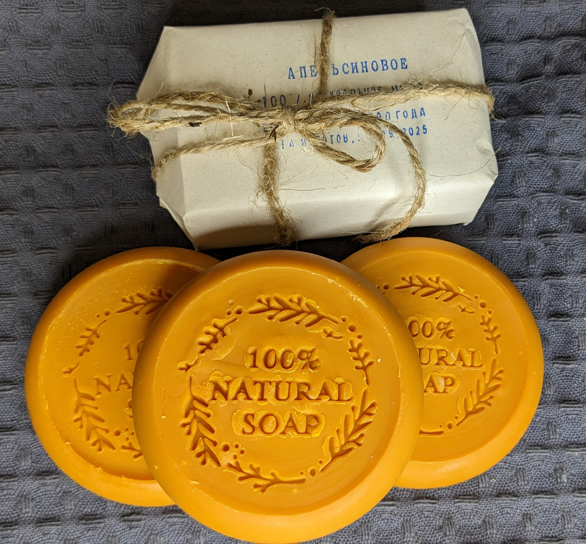 Мое апельсино-облепиховое мыло. Солнечное :)