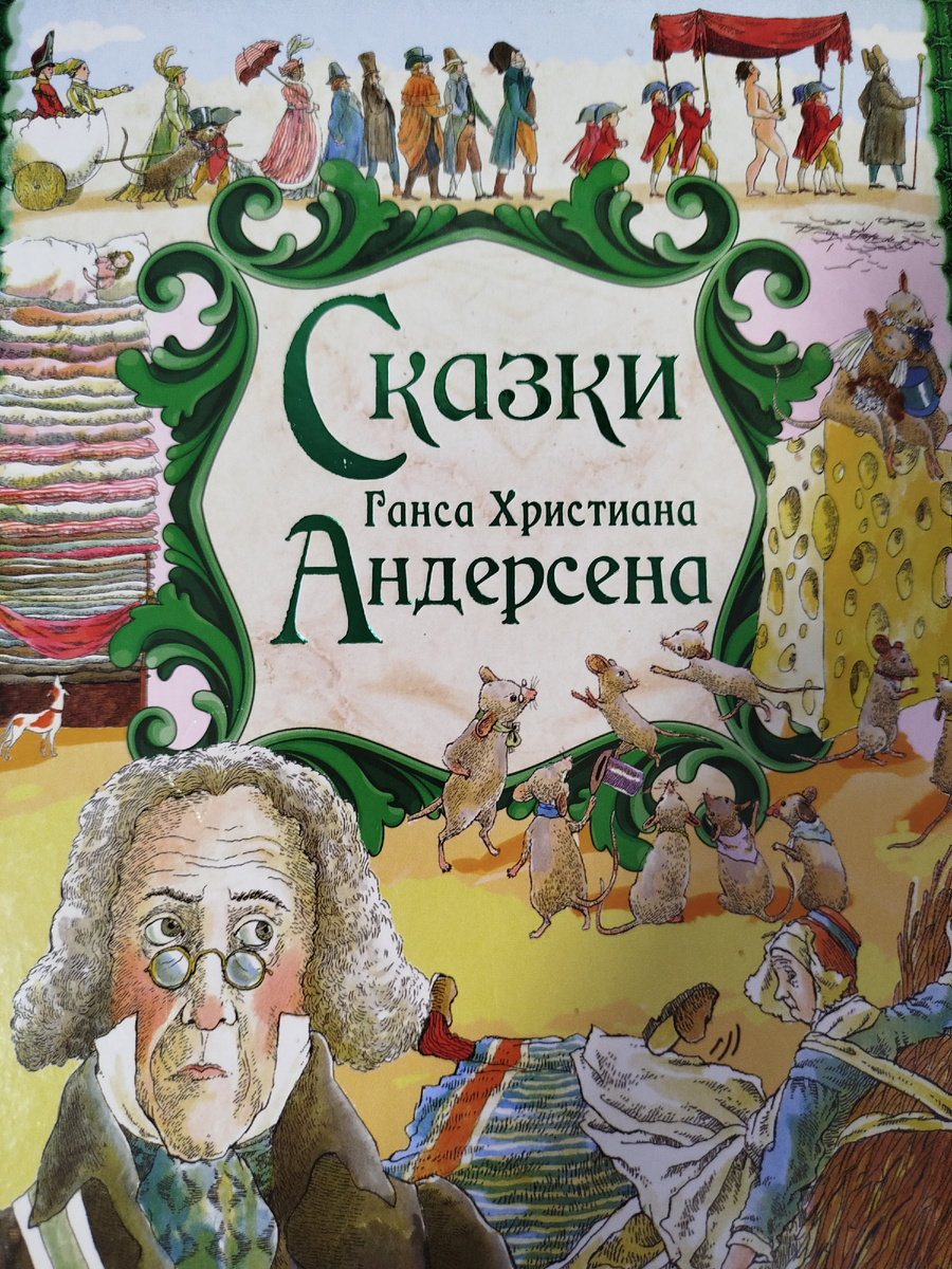 ⬆️ Это книга, которую я читаю.