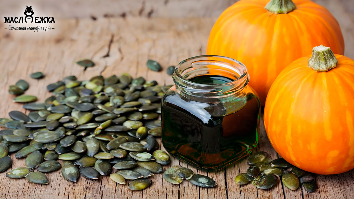 Чем полезно тыквенное масло холодного отжима. Фото взято с https://masloezhka.ru/blog/polza-tykvennogo-masla-chem-polezno-maslo-tykvennyh-semechek/