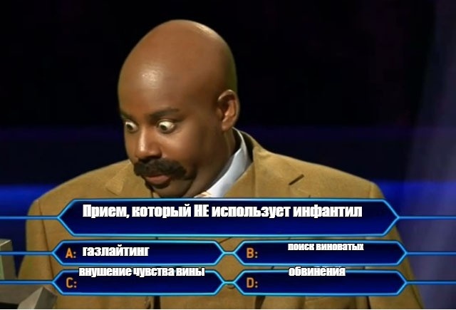 Ред-флаги: как вовремя распознать парня инфантила?