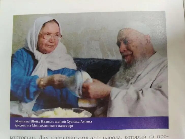    На первой фотографии Мехмет Хаккани слева. На втором фото его мать. Фото: т-г канал Sufi.rb