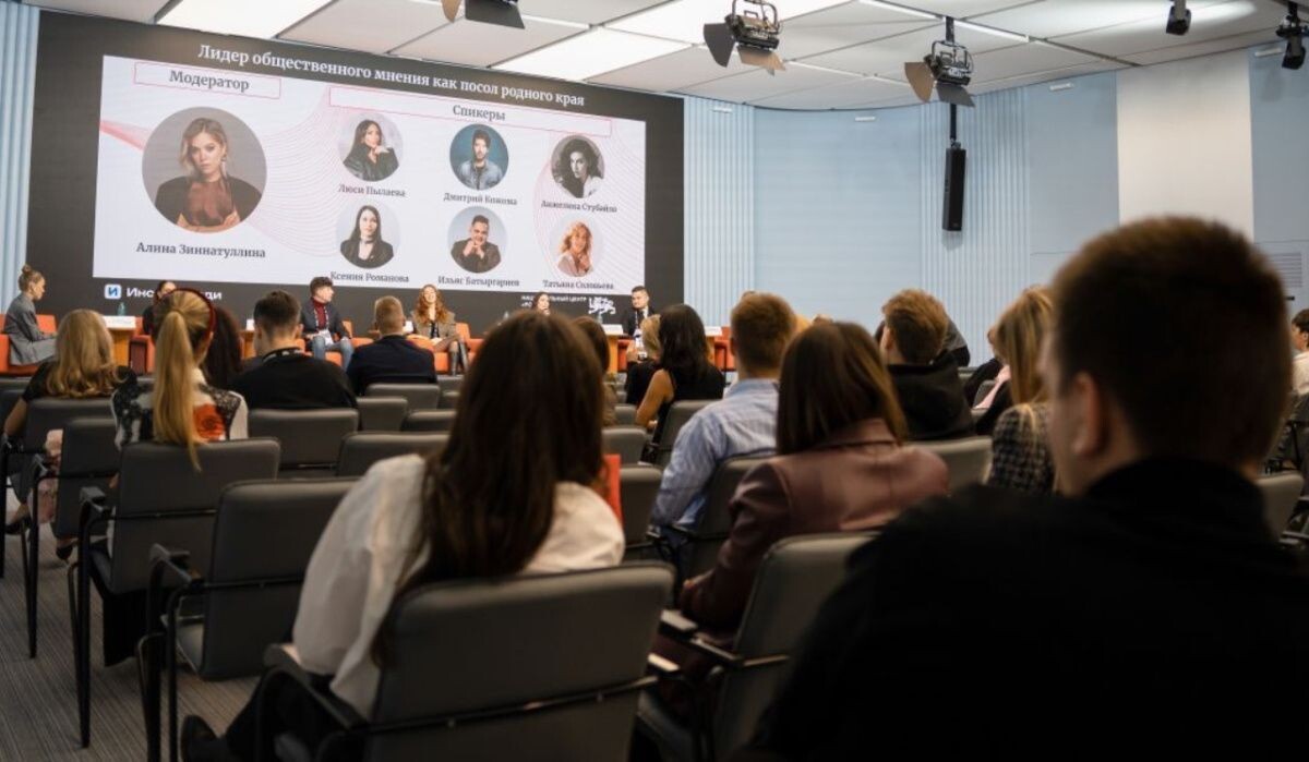     Дискуссия «Инсайт Люди». Источник: «Инсайт Люди» Автор фото: Продюсерский центр «Инсайт Люди»