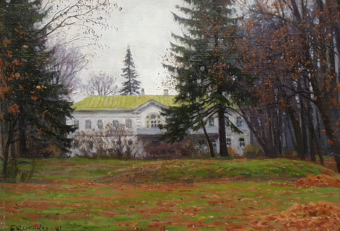 Щербаков Борис Валентинович. Осень