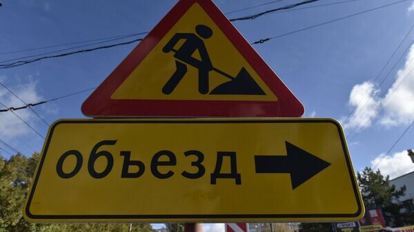    © РИА Новости Крым . Александр Полегенько