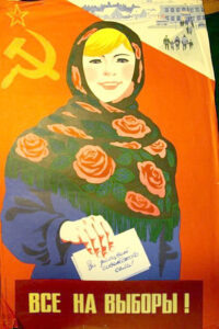 Плакат «Все на выборы!» Жмуренков С. 1980 г. из фондов Старочеркасского музея-заповедника. Администратор  📷
