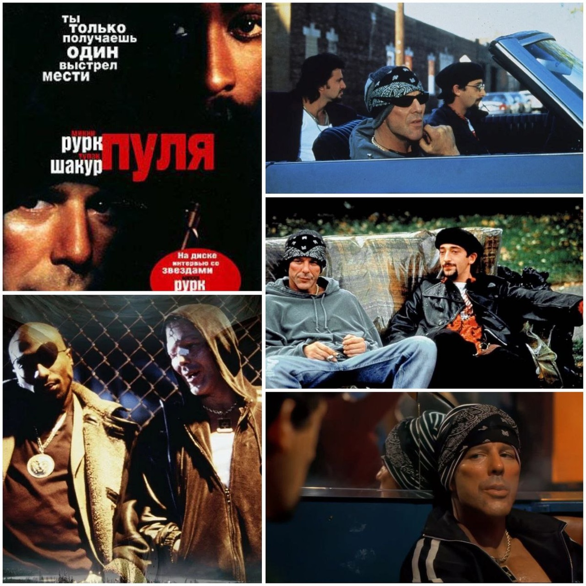 КиноПоиск 7.3