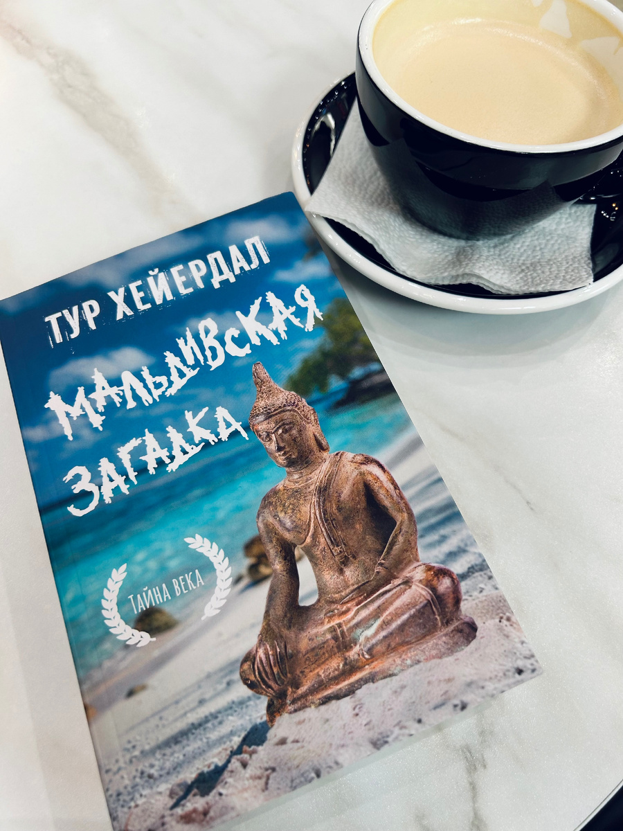 Фото из личного архива 