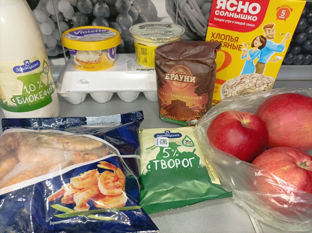 Магнит и Дикси на 880 рублей