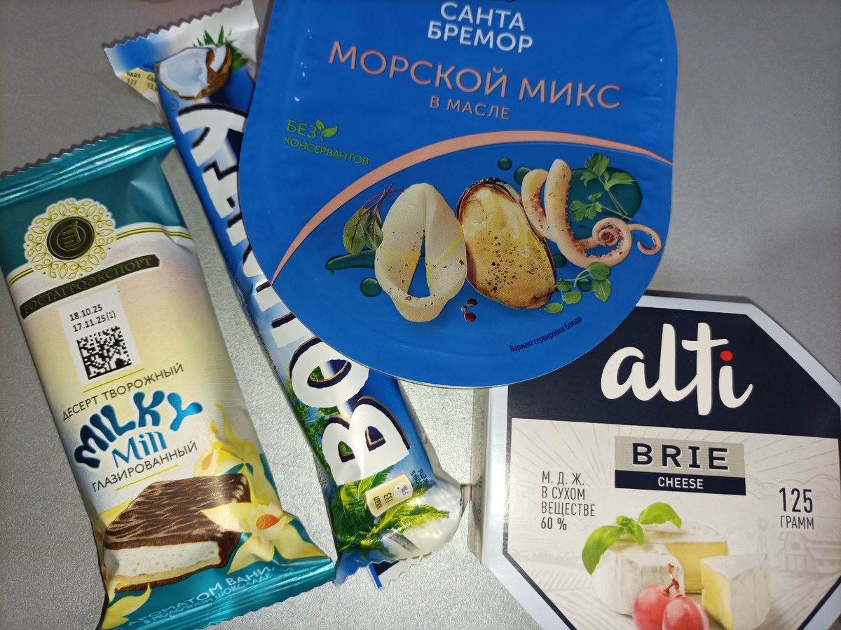 Стоимость покупки - 460 рублей