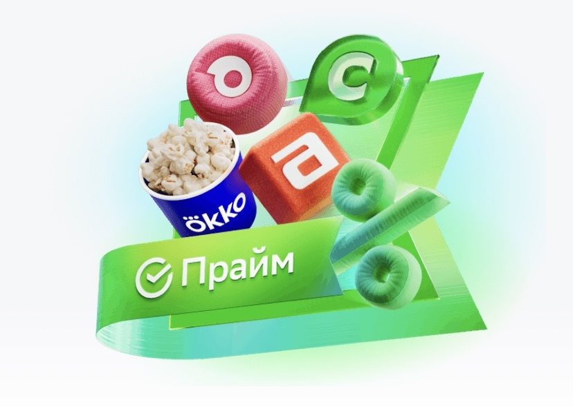 Заглавная, стиль, автор - Сбер