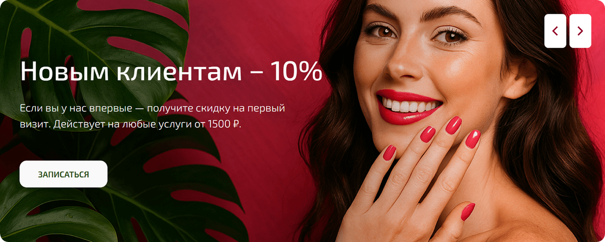 Пример применения