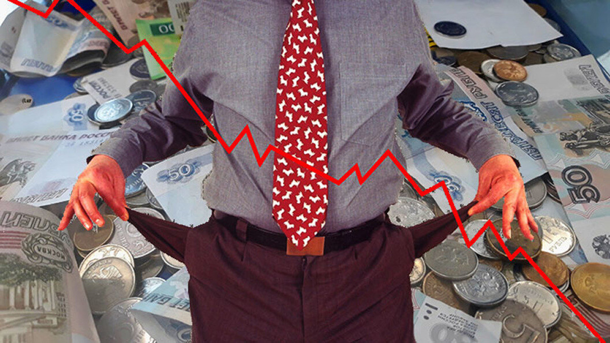 В России назвали несправедливым существующее распределение доходов