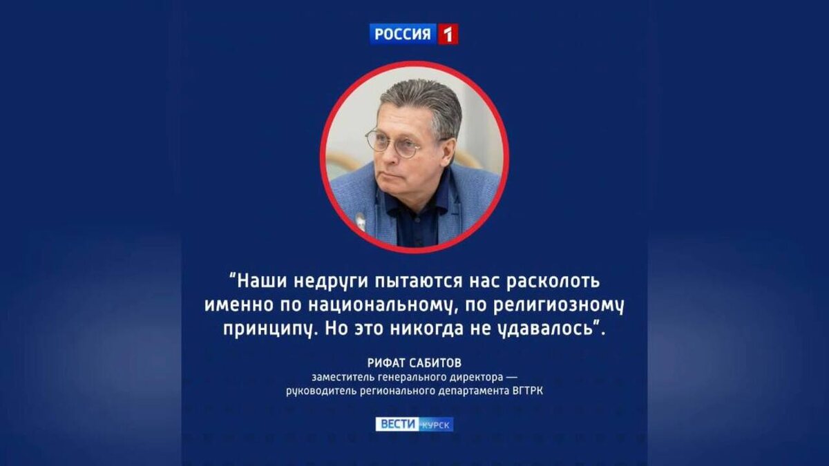    57 языков России