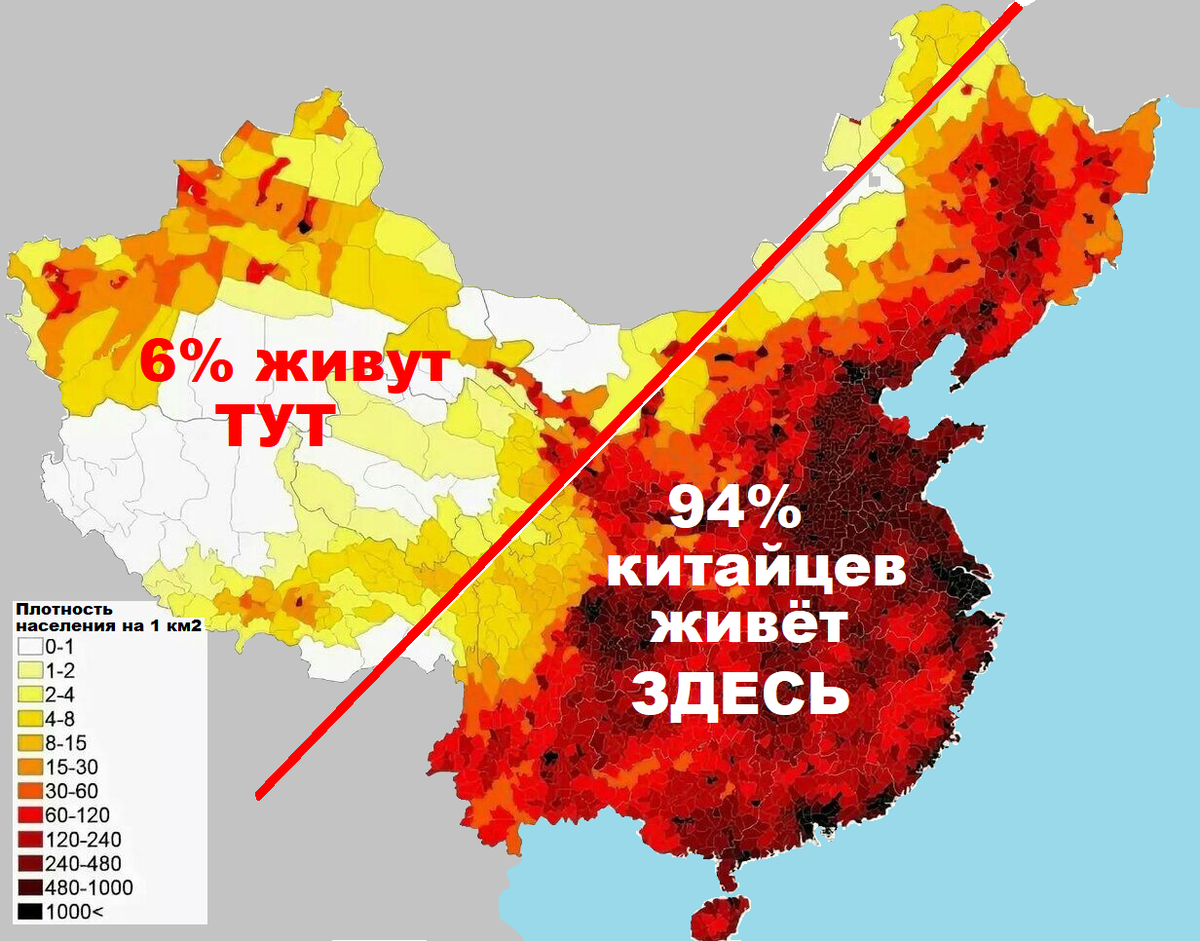 Карта плотности населения Китая (изображение взято из открытого доступа)