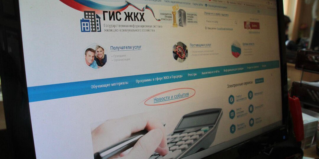 ​Как исключить себя из системы автоматического списаний долгов ЖКХ