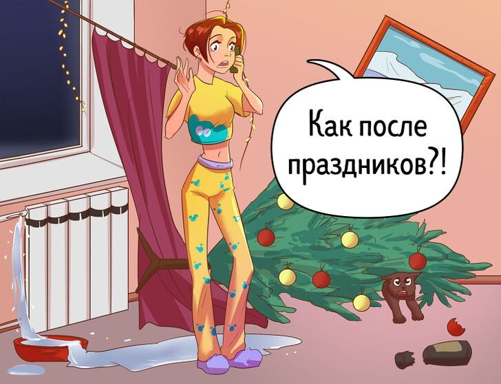 @создано художниками Comfortzone.club