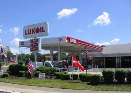    Лукойл не сможет вернуть свои зарубежные активы после продажи