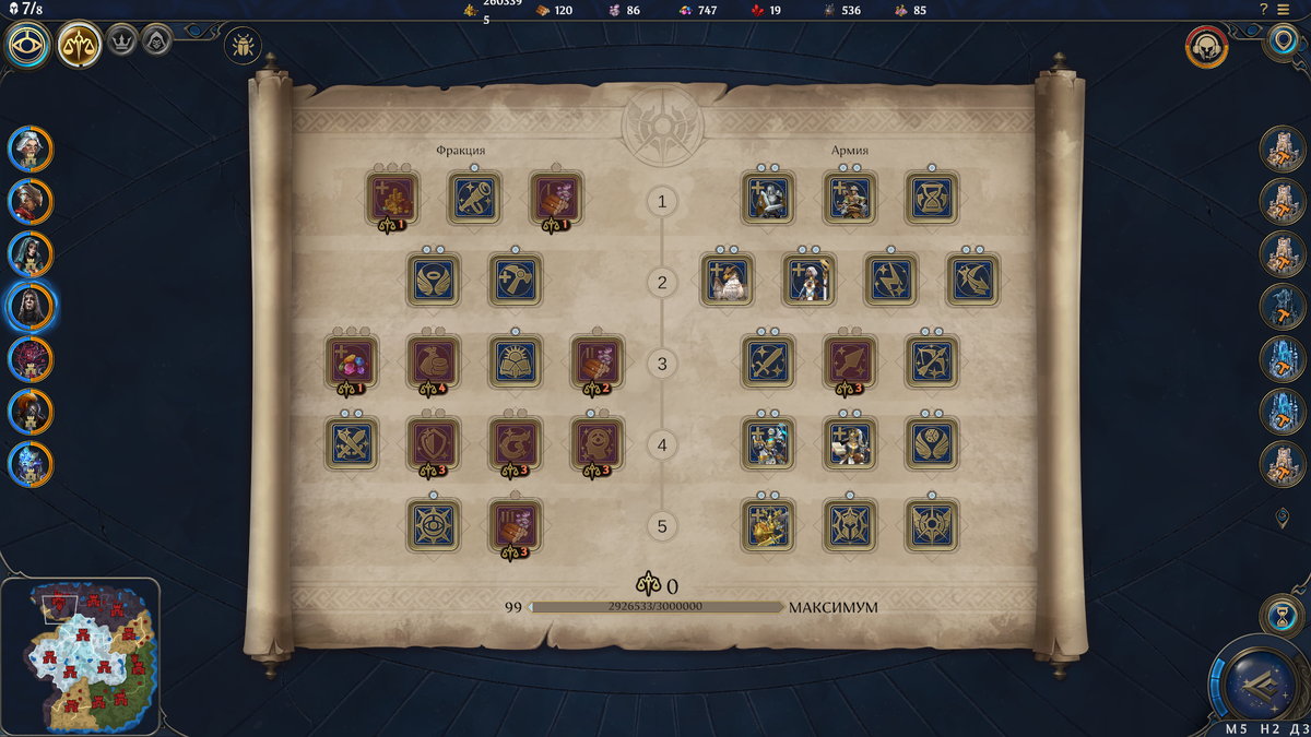 Помните, кап очков законов 100. Все выучить не получится