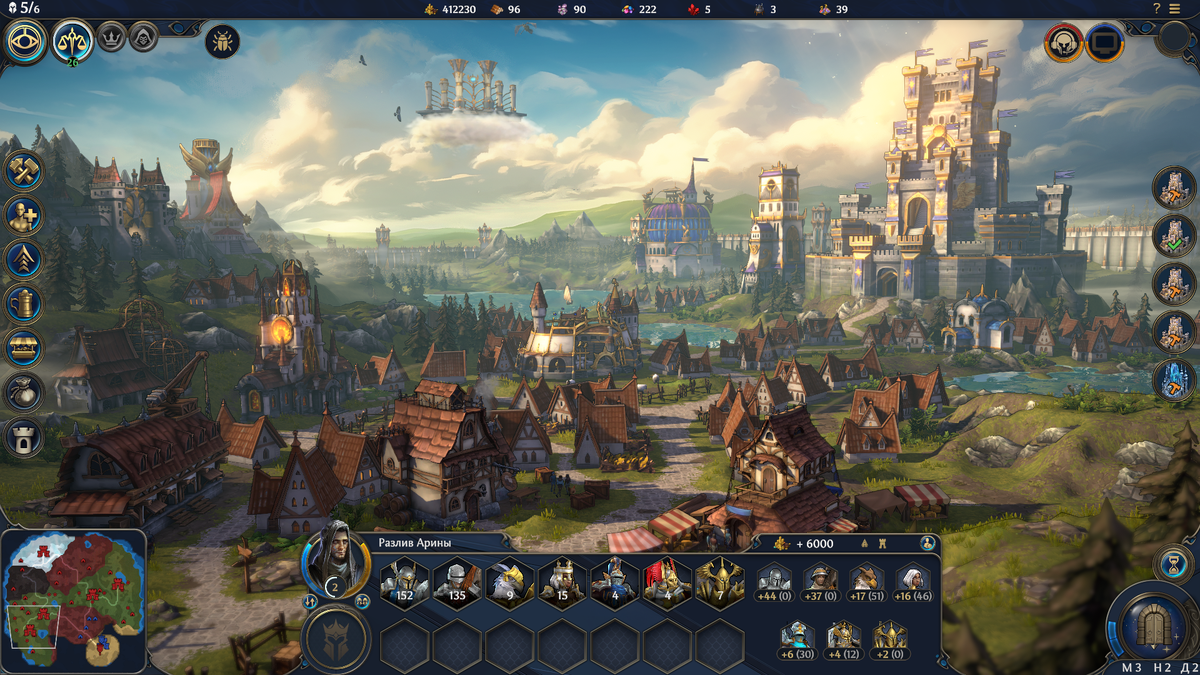 Города, доступные в демоверсии.