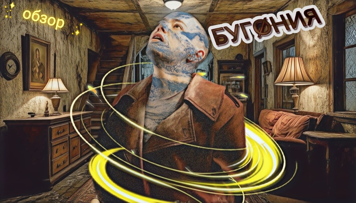 Превью/обложка