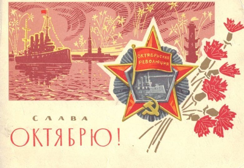 С настоящим Днем народного единства, товарищи!